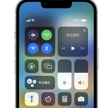 天峻苹果14预约维修分享iPhone14快速关闭手电筒技巧 