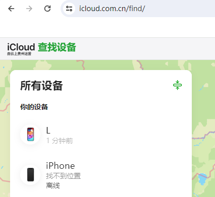 天峻苹果维修服务分享苹果手机丢失如何查找手机 