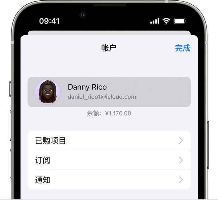 天峻苹果手机维修分享小技巧：在 iPhone 上查看已购买的所有 App 和恢复已删除、已隐藏的项目 