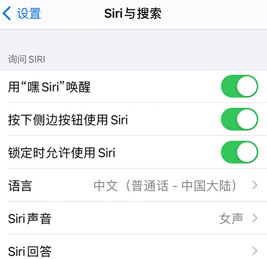 天峻苹果手机维修分享使用 iPhone 12 时 Siri 不会正常回应怎么办 