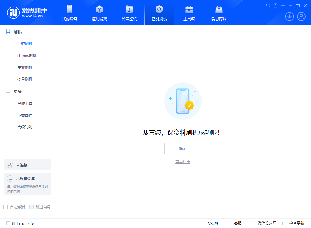 天峻苹果手机维修分享iOS 18.1正式版评测_iOS 18.1正式版一键刷机教程 